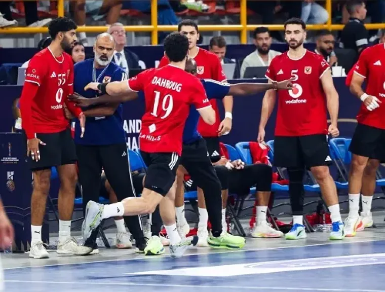 الأهلي يتأهل لقبل نهائي بطولة أفريقيا لكرة اليد