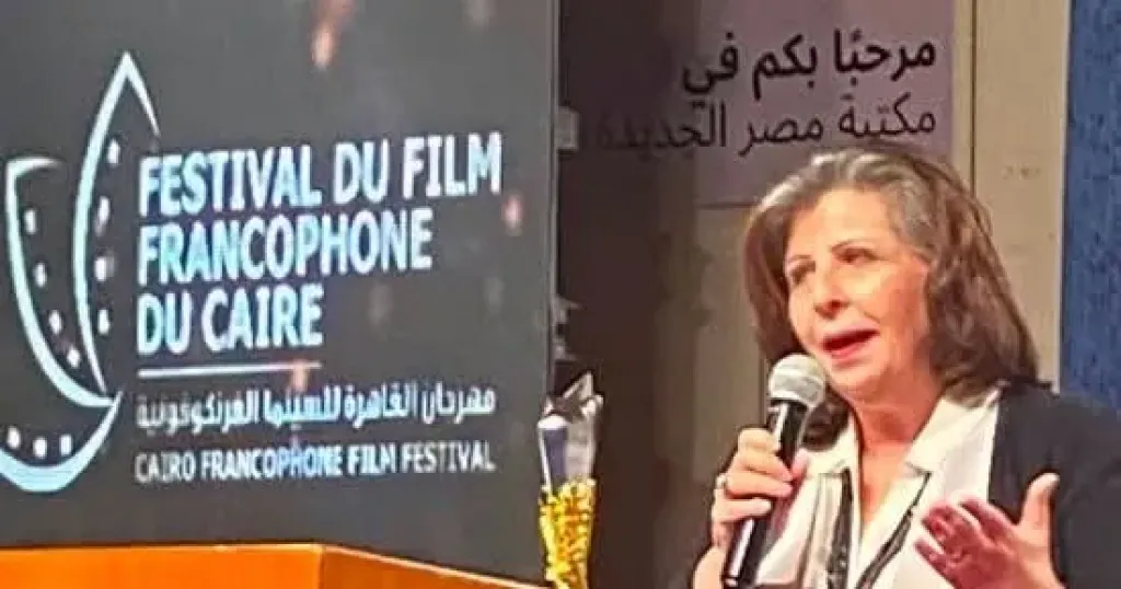 ختام مهرجان القاهرة للسينما الفرنكوفونية.. الاحتفاء بمئوية 22 من رموز الفن والثقافة