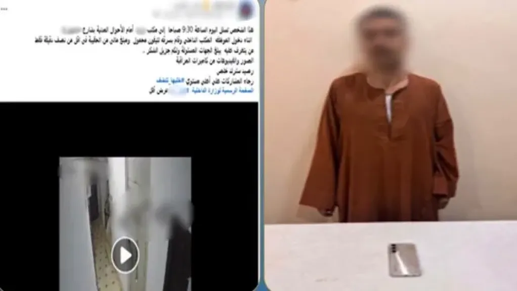 ضبط عاطل سرق هاتف محمول ومبلغ مالي من سيدة داخل محل عملها في قنا