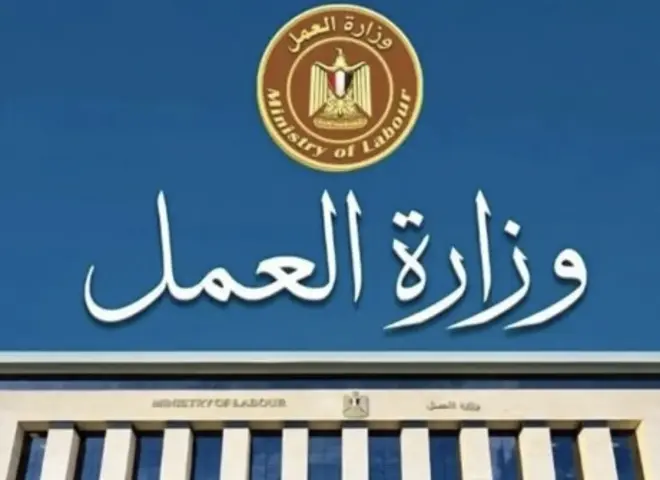 مواعيد اختبارات 550 فرصة عمل لشباب الصعيد بالعاشر من رمضان