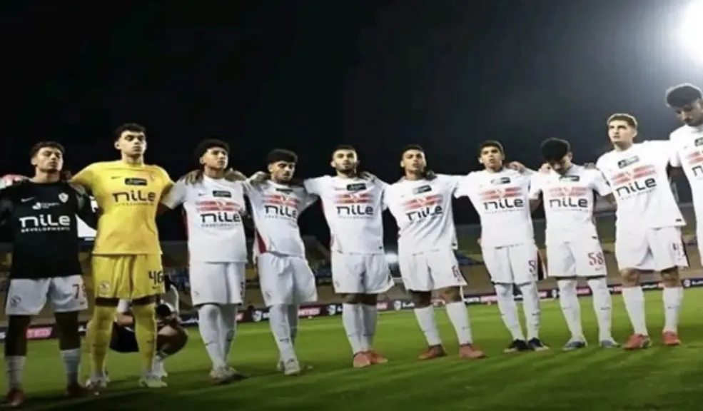 الزمالك يسافر إلى رواندا اليوم استعدادًا لمواجهة الجيش الرواندي في دوري أبطال أفريقيا
