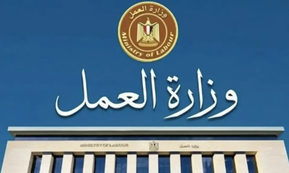 وزارة العمل تصدر قرارات جديدة لتعزيز السلامة والصحة المهنية والحد من حوادث العمل