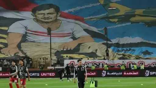 هتافات جماهير الأهلي والزمالك في ديربي القاهرة تثير الجدل بإسرائيل.. ماذا قالت «هآرتس»؟