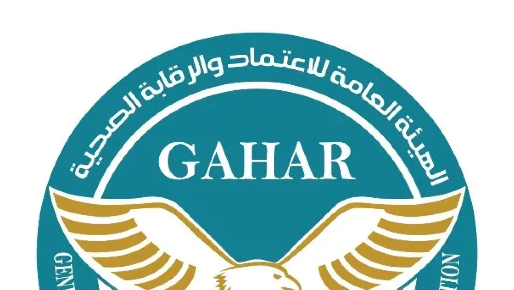 «الاعتماد والرقابة الصحية» تدرب 600 من كوادر الصحة النفسية على معايير الجودة وسلامة المرضى