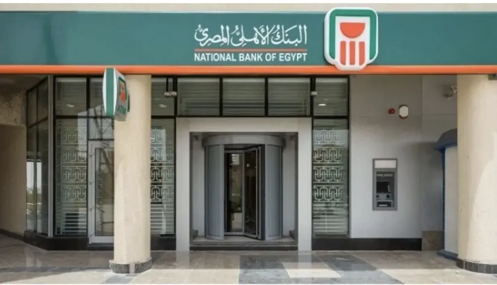 بـ262.9 مليار جنيه.. البنك الأهلي يتصدر القروض المشتركة ويدير 29 صفقة تمويلية