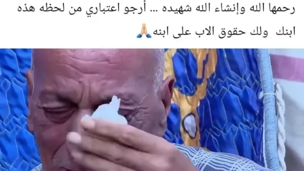 تركي آل الشيخ يواسي والد مضيفة الطيران عزة رمزي: اعتبرني ابنك ولك حقوق الأب على ابنه