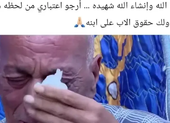 تركي آل الشيخ يواسي والد مضيفة الطيران عزة رمزي: اعتبرني ابنك ولك حقوق الأب على ابنه