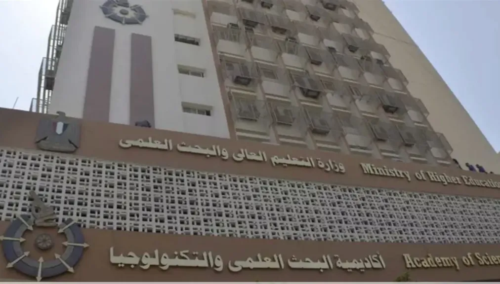 أكاديمية البحث العلمي تواصل إتاحة التقدم لجوائز الدولة 2026.. تعرف على آخر موعد