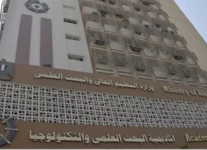 أكاديمية البحث العلمي تواصل إتاحة التقدم لجوائز الدولة 2026.. تعرف على آخر موعد