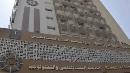 أكاديمية البحث العلمي تواصل إتاحة التقدم لجوائز الدولة 2026.. تعرف على آخر موعد