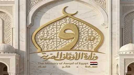 «الأوقاف» تواصل جهودها لدعم الأسر الأولى بالرعاية من خلال القروض الحسنة والإعانات