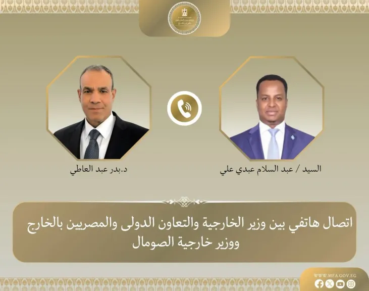 وزير الخارجية ونظيره الصومالي يبحثان سبل تعزيز العلاقات الثنائية والتطورات الإقليمية