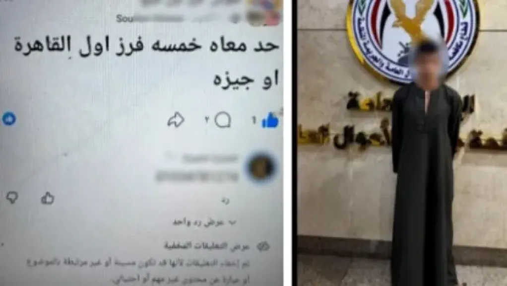 ضبط عاطل بالمرج لإدارته صفحة إلكترونية للنصب على المواطنين بزعم بيع عملات مزورة
