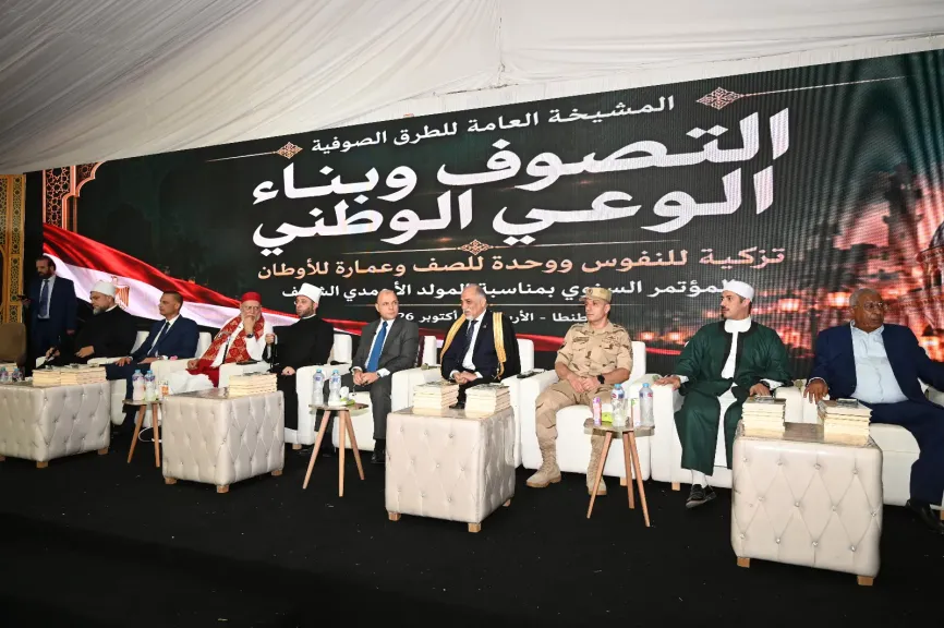 وزير الأوقاف ومحافظ الغربية ونقيب  الأشراف وشيخ مشايخ الطرق الصوفية يشاركون في الاحتفال السيد أحمد البدوي بطنطا