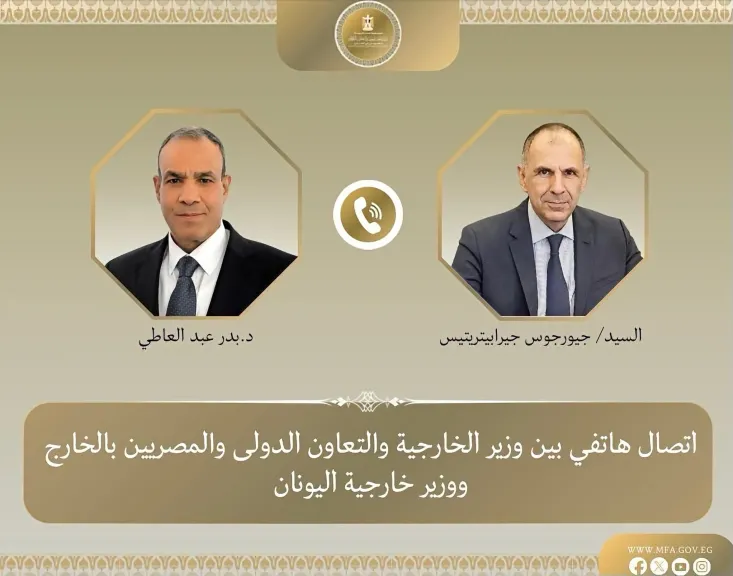اتصال هاتفي بين وزير الخارجية ووزيرة خارجية جمهورية الكونجو الديمقراطية لبحث سبل تعزير التعاون الثنائي