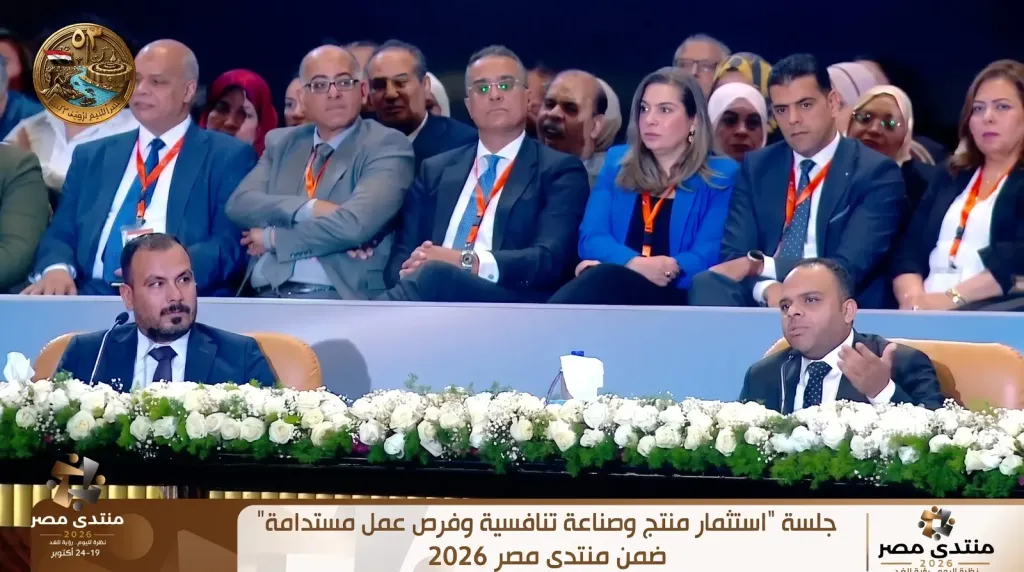 منتدى مصر 2026 يسلط الضوء على قصة نجاح لخريجي هندسة المنيا.. من مشروع تخرج إلى العالمية