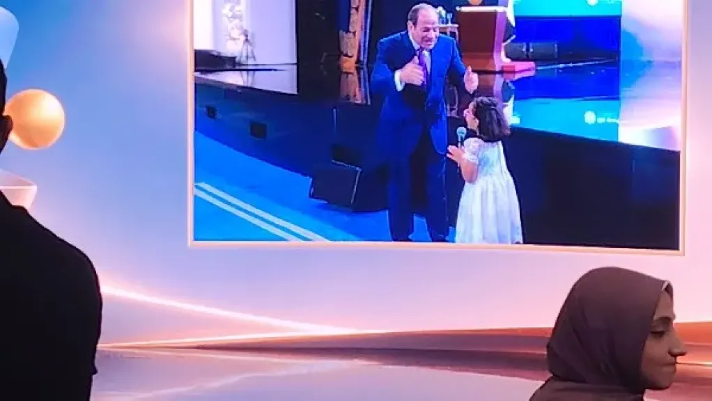 السيسي يلبي أمنية شاب من ذوي الهمم والطفلة تالية خلال ختام منتدى مصر 2026