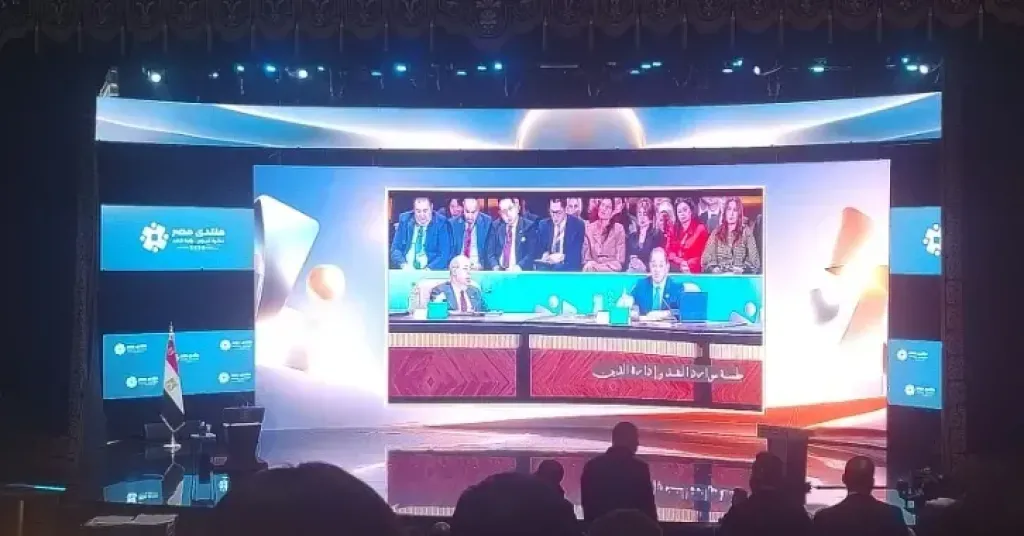 الرئيس السيسي يشهد الحفل الختامي لمنتدى مصر 2026 بالعاصمة الجديدة