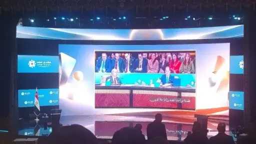 الرئيس السيسي يشهد الحفل الختامي لمنتدى مصر 2026 بالعاصمة الجديدة