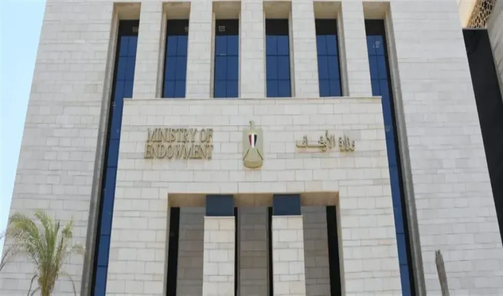 الأوقاف في يوم الأمم المتحدة: السلام والتعايش والحوار ركائز الاستقرار