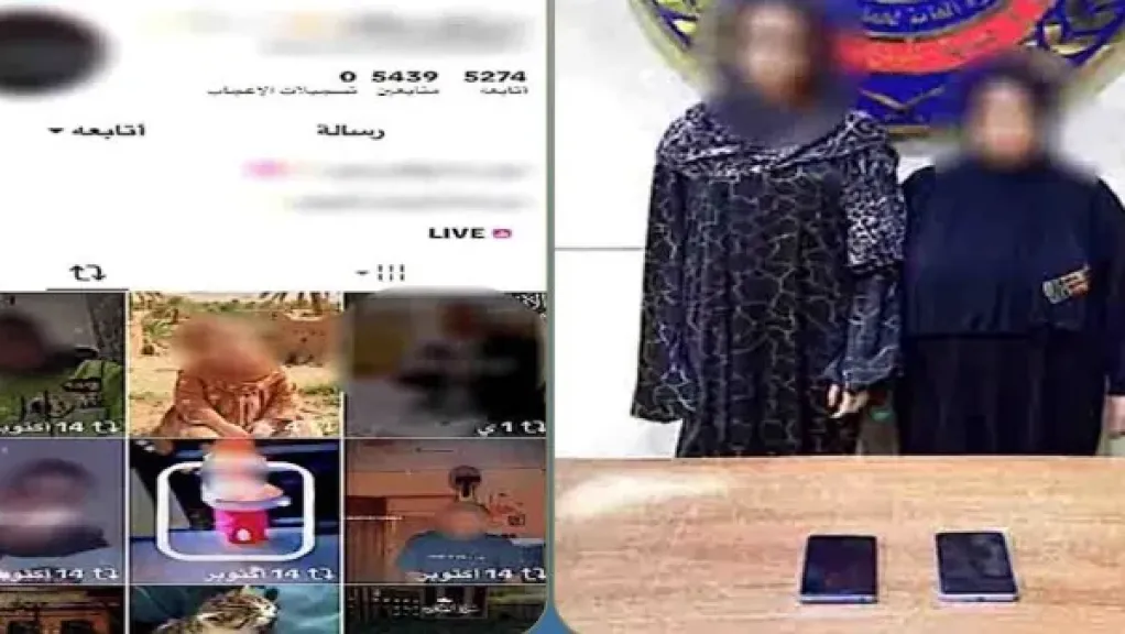 ضبط سيدة بتهمة استغلال ابنتها في التسول الإلكتروني عبر مواقع التواصل الاجتماعي