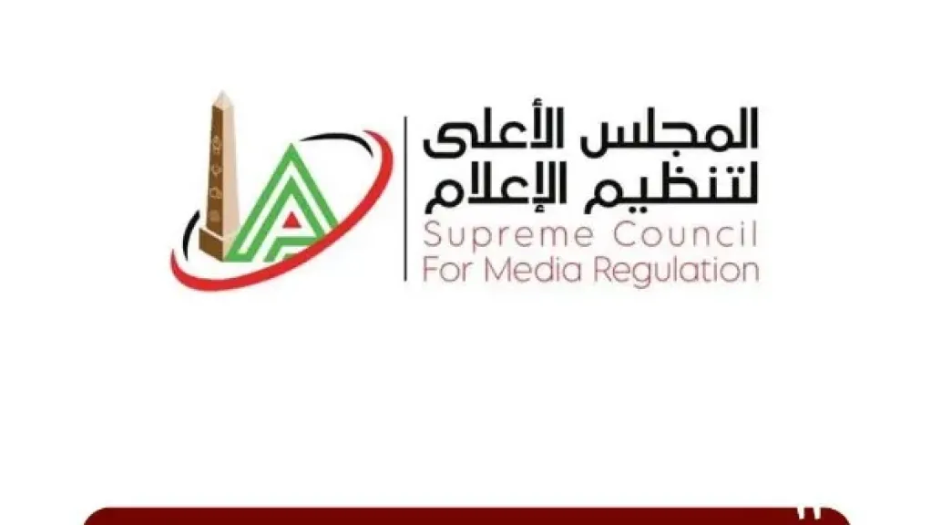 الأعلى للإعلام يستدعي الممثل القانوني لقناة الشمس بسبب شكوى الصيادلة من برنامج «كل الكلام»