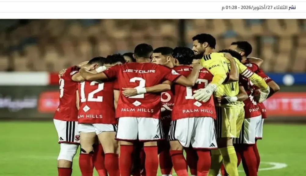 4 أيام من الإثارة الكروية.. مواعيد مباريات الجولة الثامنة بالدوري المصري