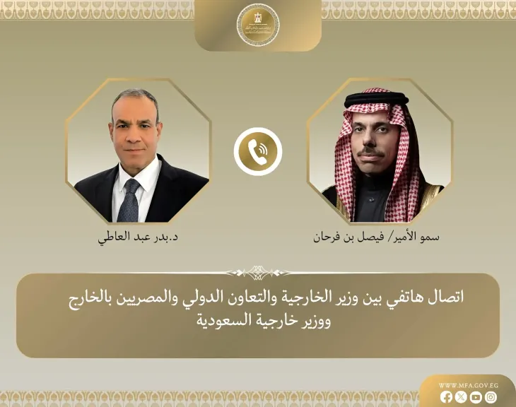 اتصال بين وزير الخارجية ونظيره  السعودي